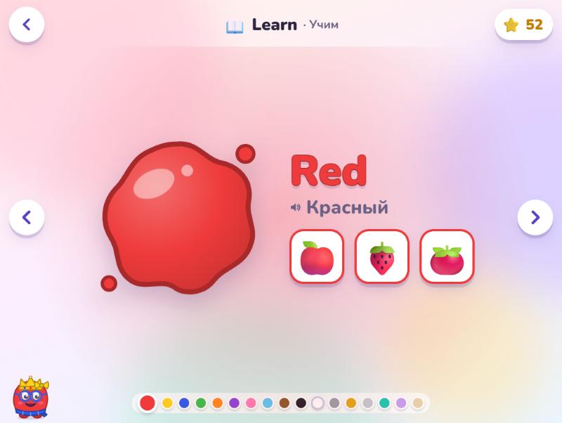 Игра «Учим»: Клякса называет цвета по-английски